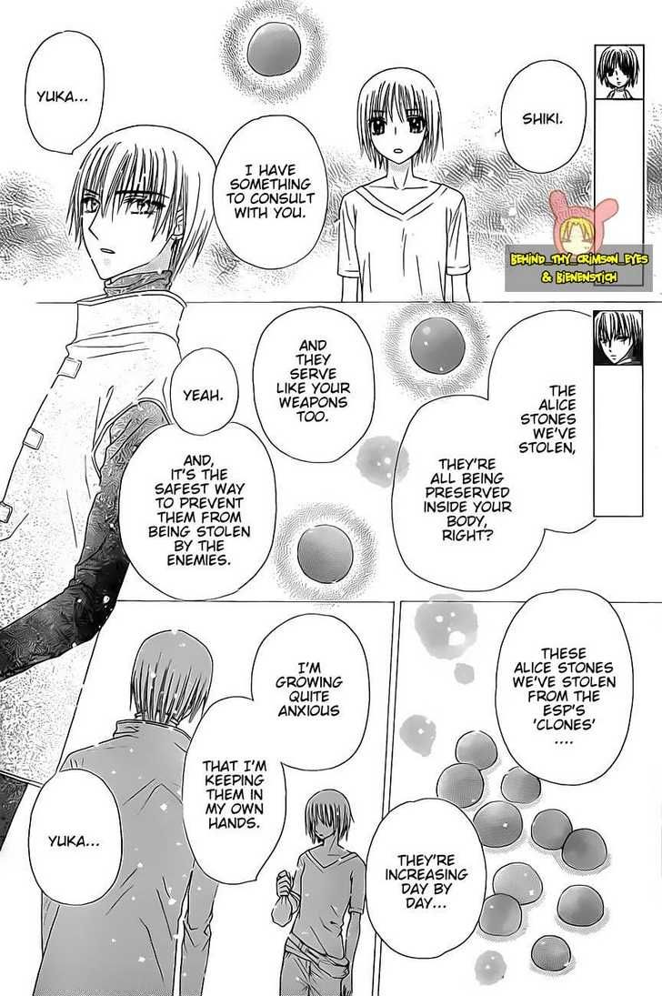 Read Gakuen Alice Manga Online