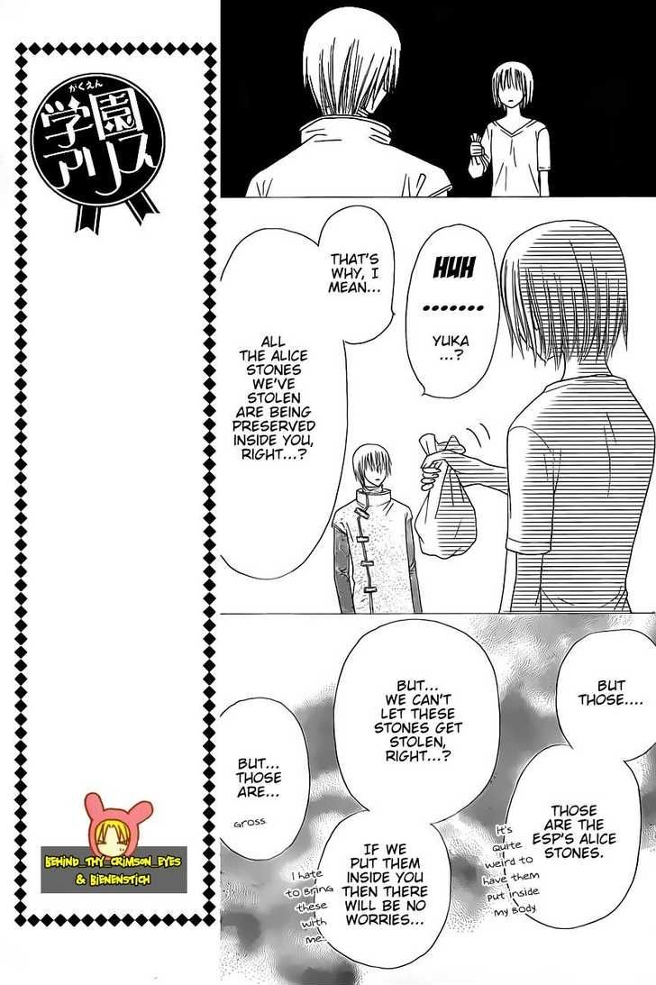 Read Gakuen Alice Manga Online