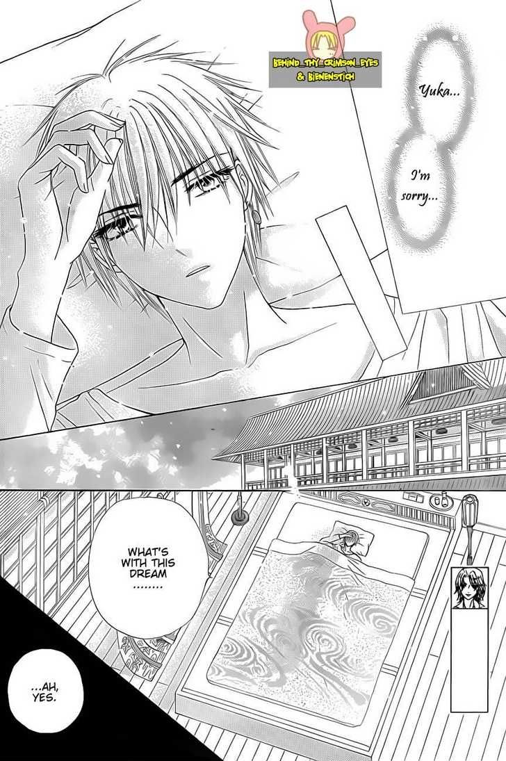 Read Gakuen Alice Manga Online