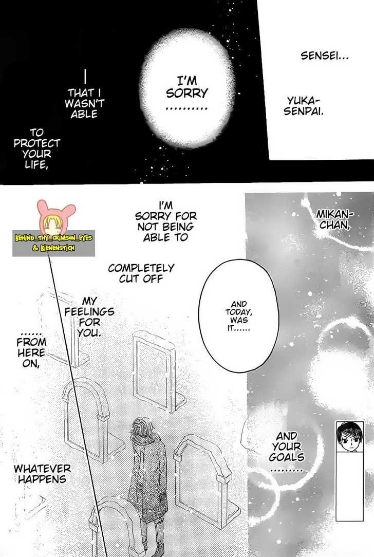 Read Gakuen Alice Manga Online