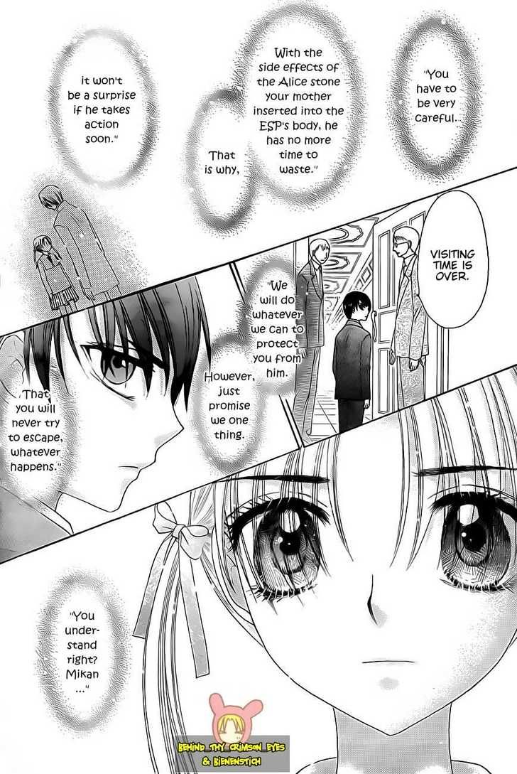 Read Gakuen Alice Manga Online