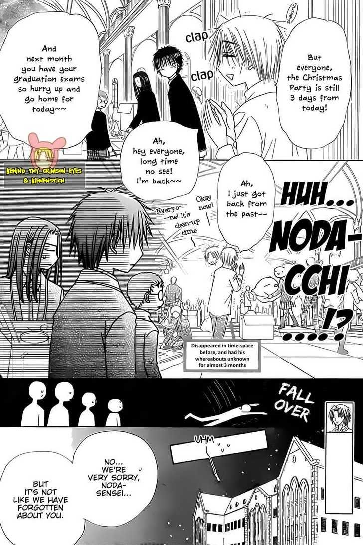 Read Gakuen Alice Manga Online