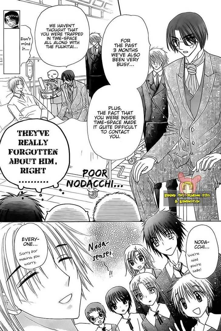 Read Gakuen Alice Manga Online