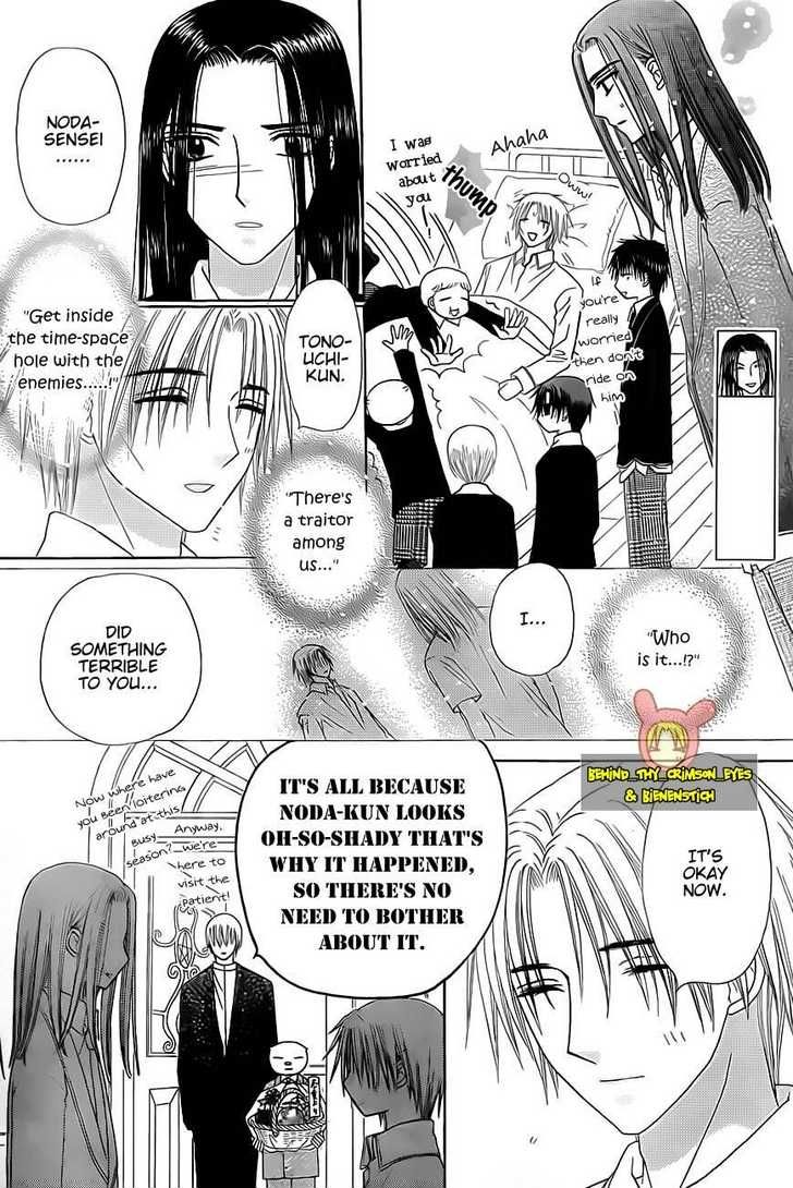 Read Gakuen Alice Manga Online
