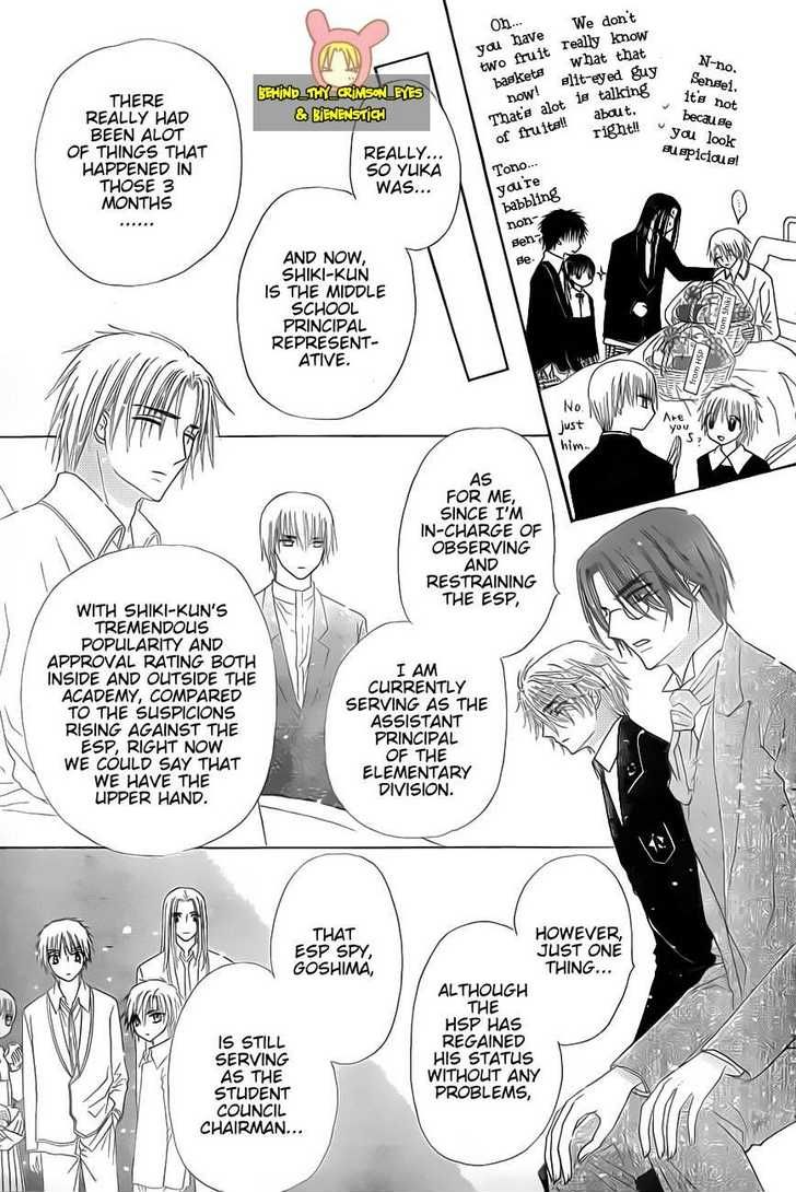 Read Gakuen Alice Manga Online