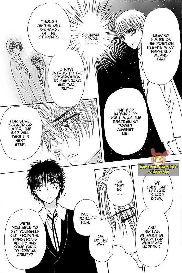 Read Gakuen Alice Manga Online