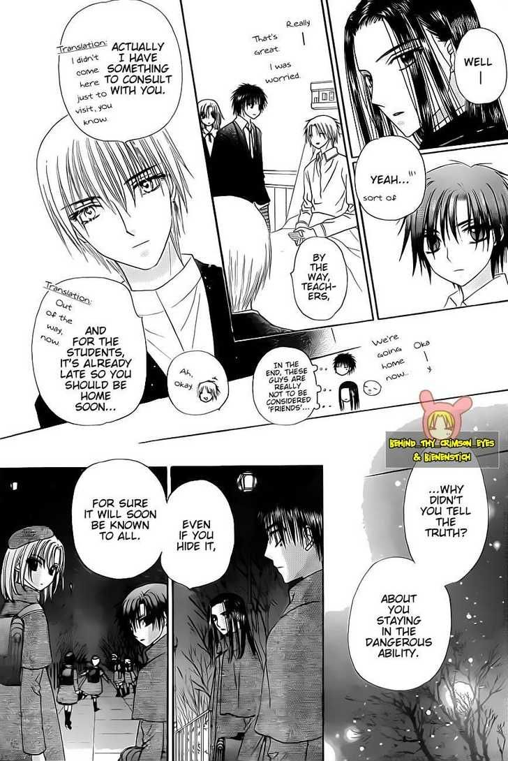 Read Gakuen Alice Manga Online