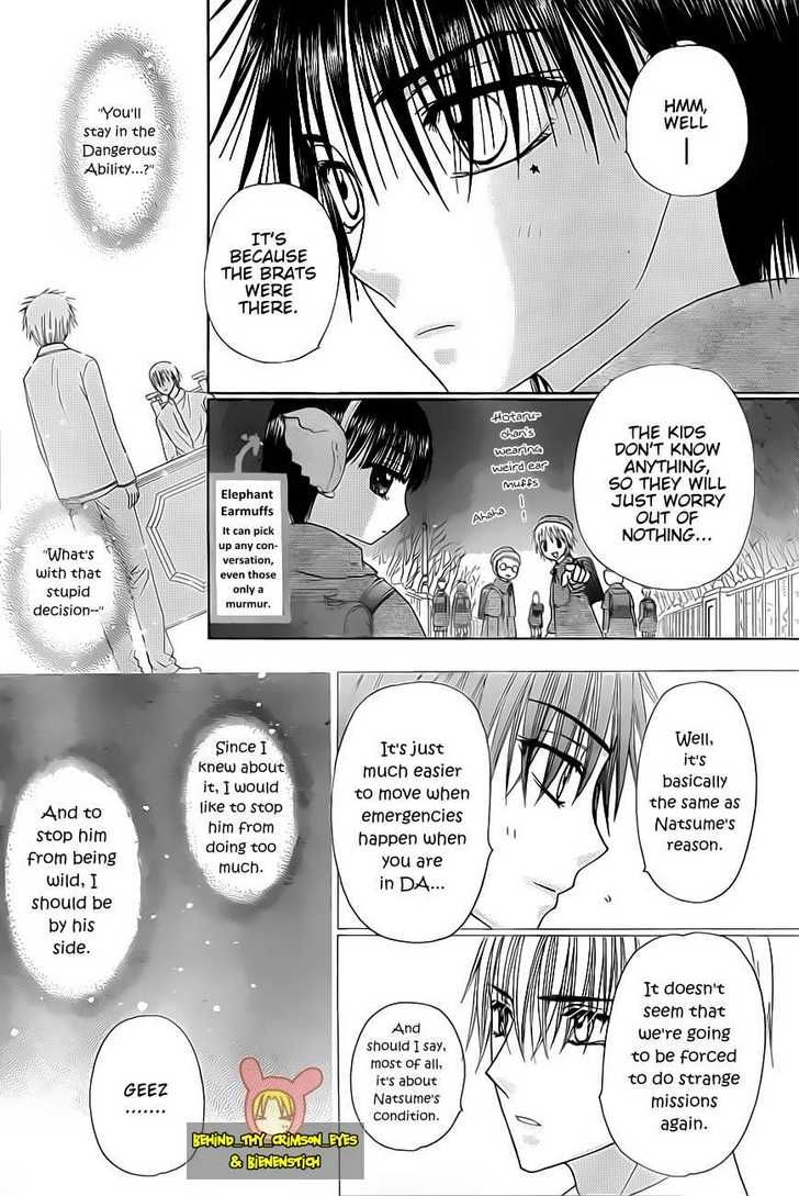 Read Gakuen Alice Manga Online