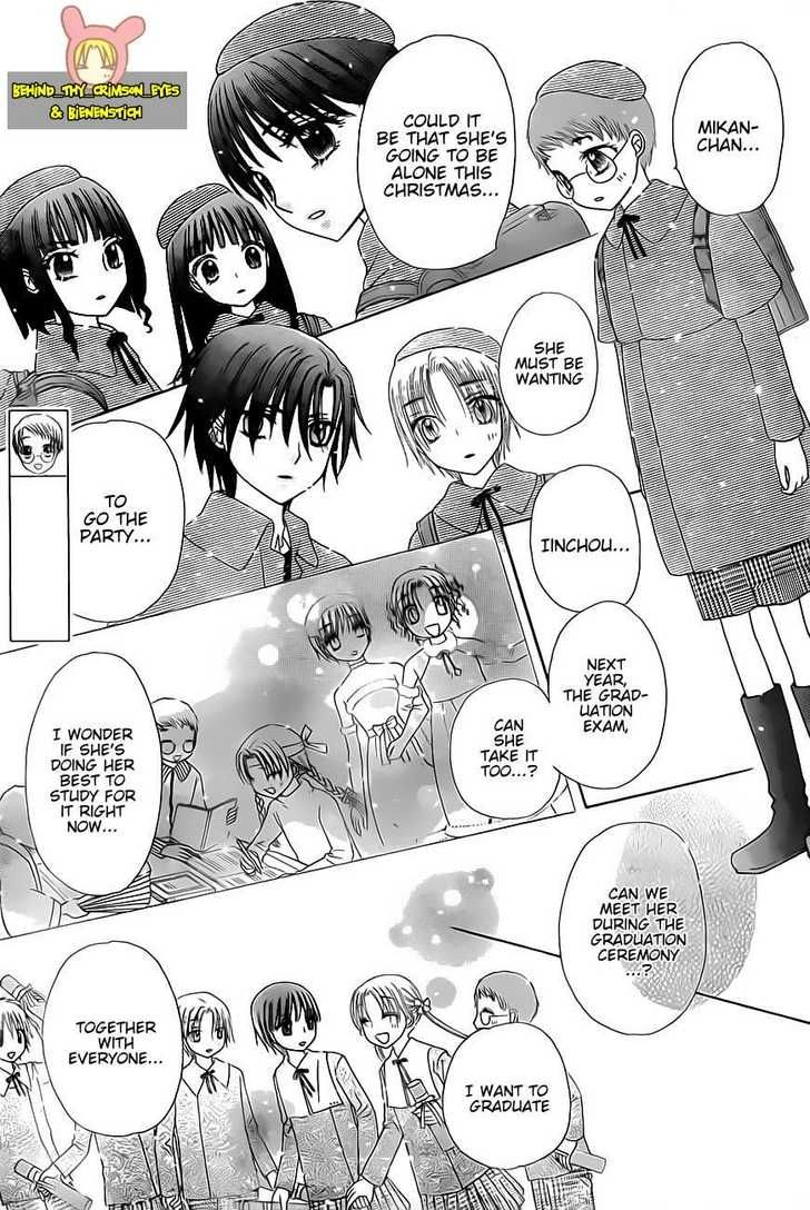 Read Gakuen Alice Manga Online