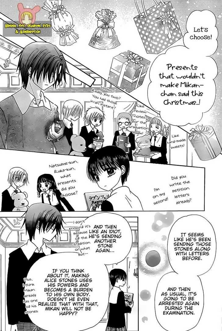 Read Gakuen Alice Manga Online