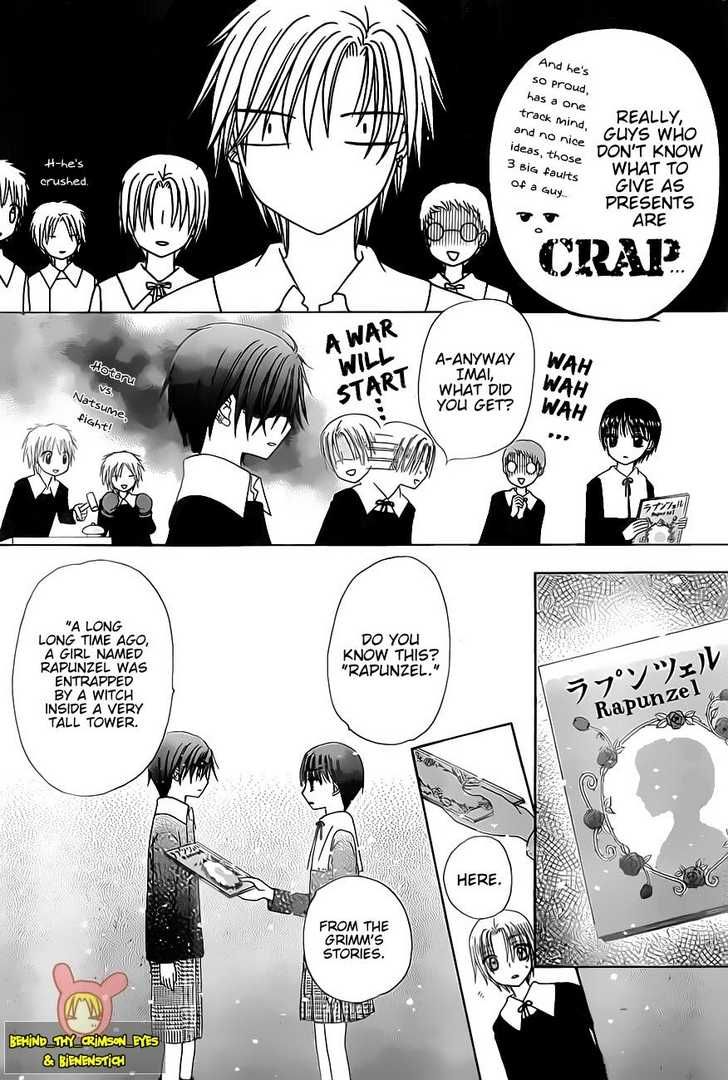 Read Gakuen Alice Manga Online