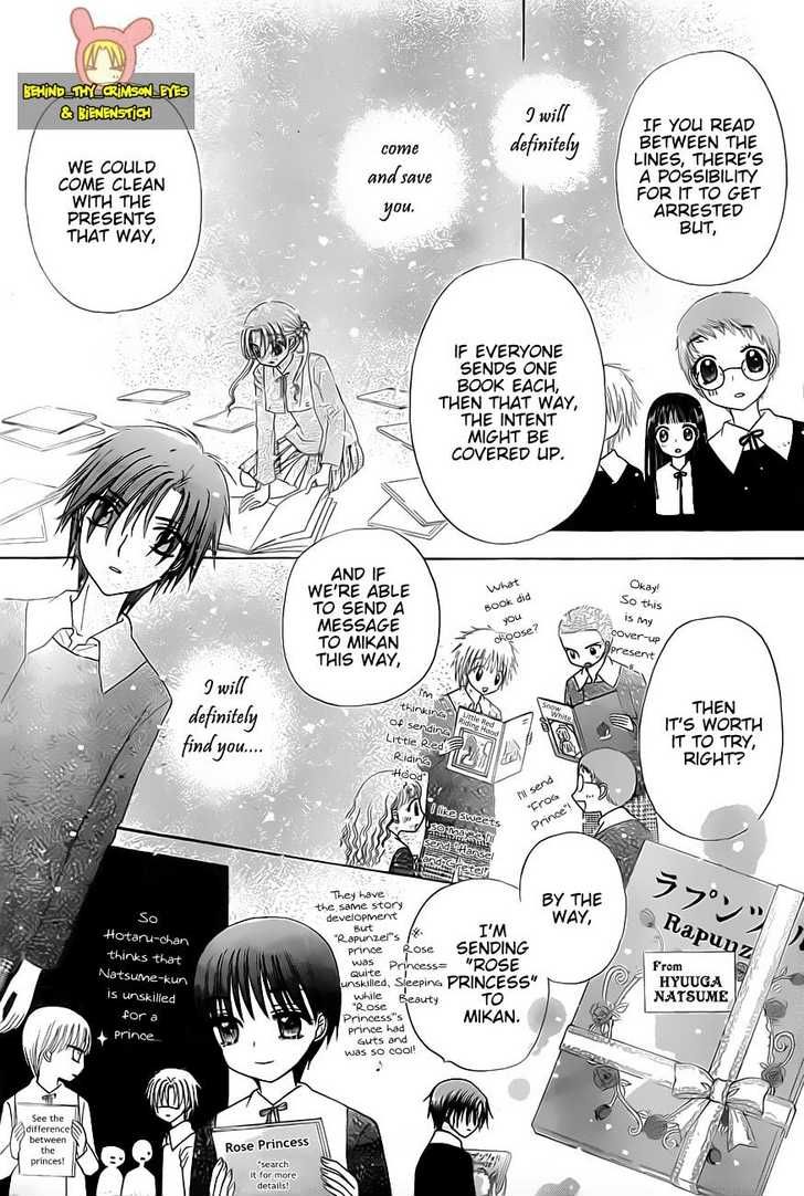 Read Gakuen Alice Manga Online