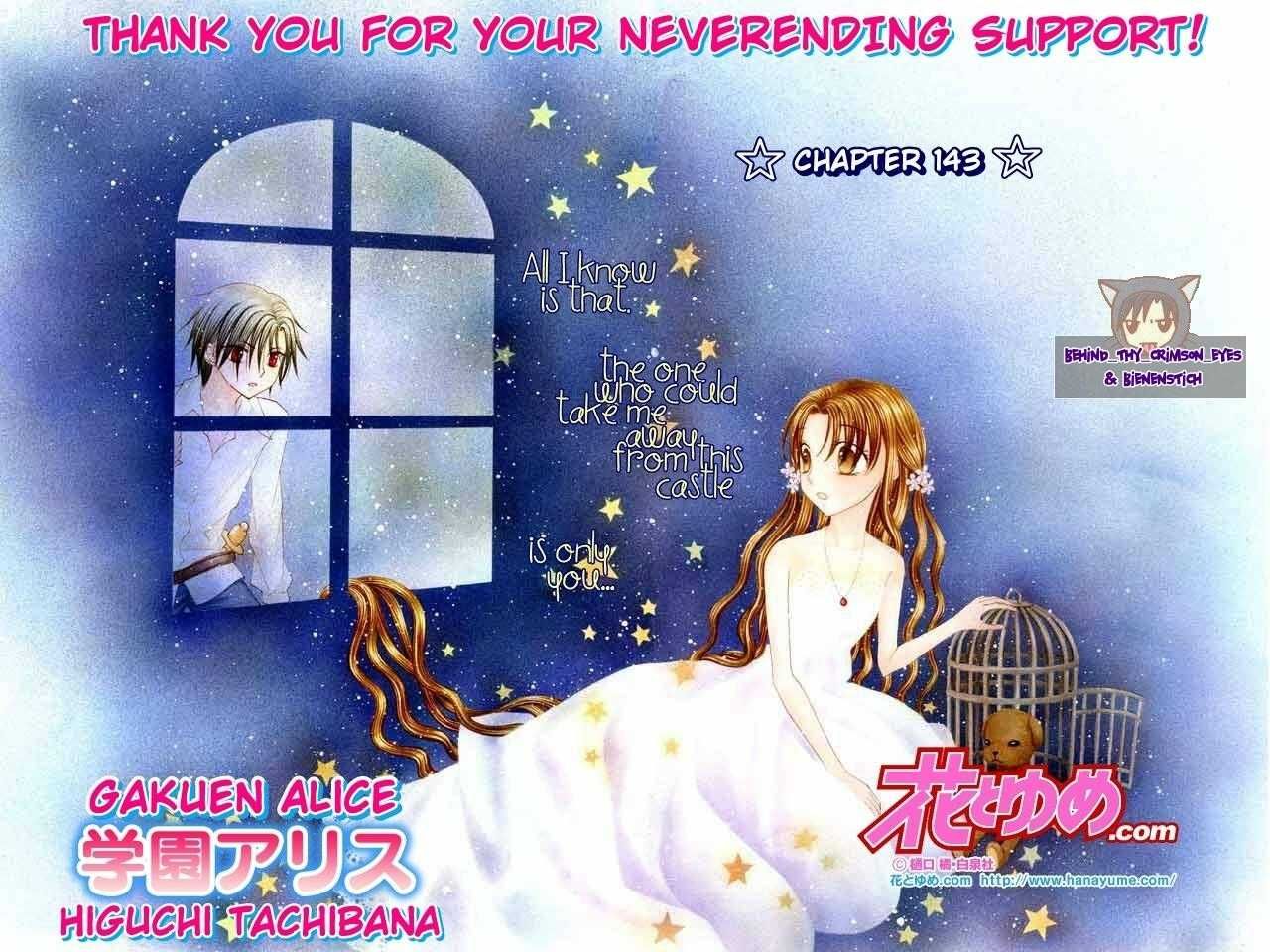 Read Gakuen Alice Manga Online