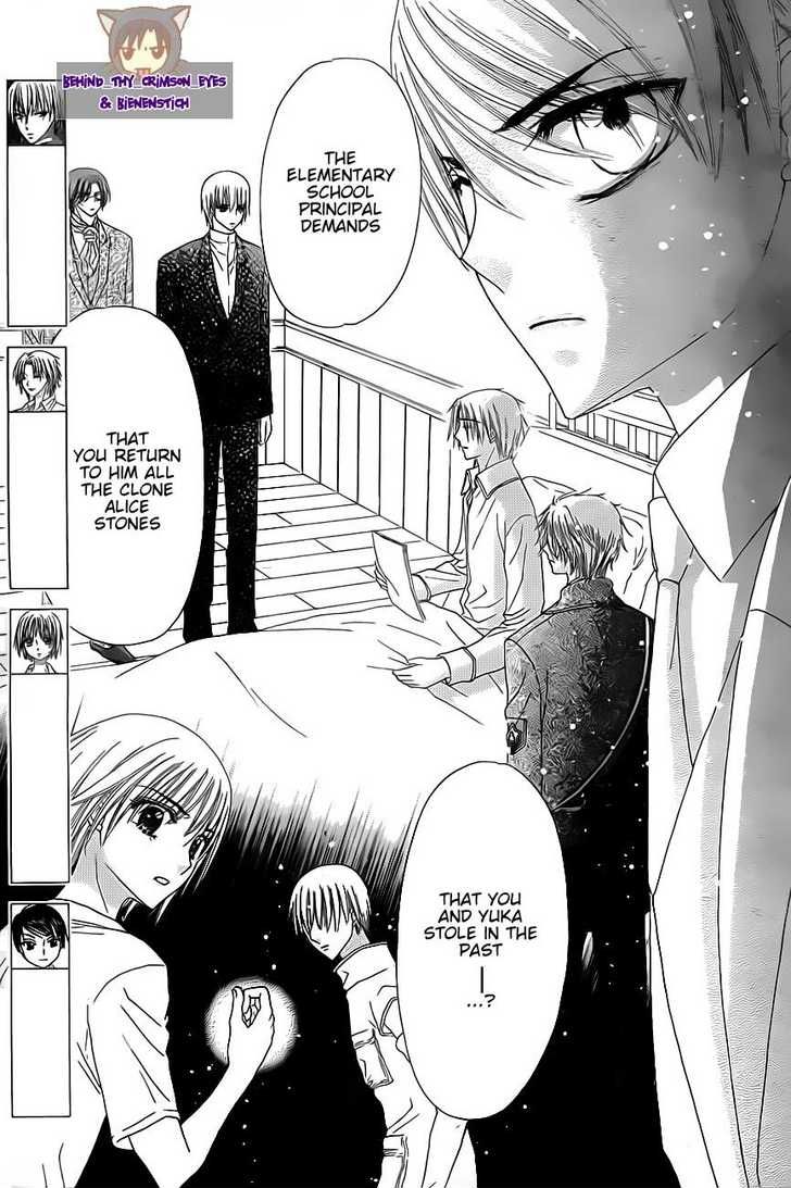 Read Gakuen Alice Manga Online