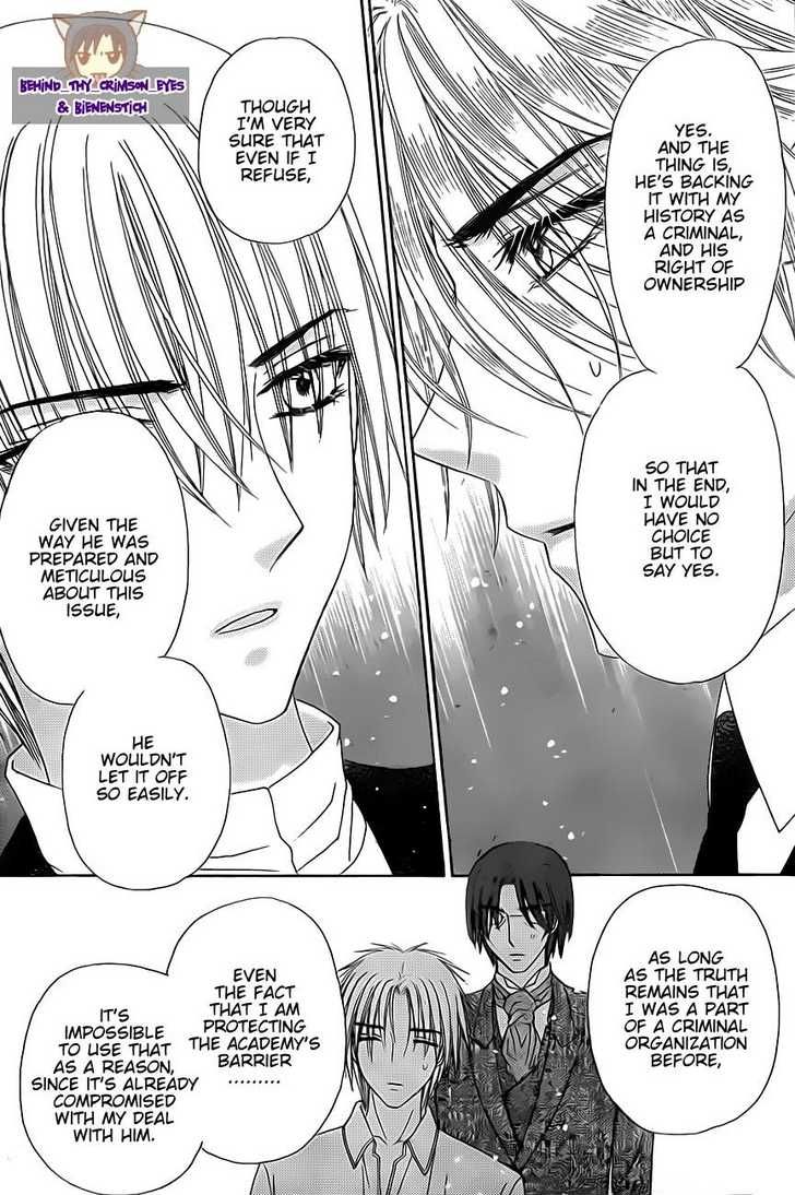 Read Gakuen Alice Manga Online