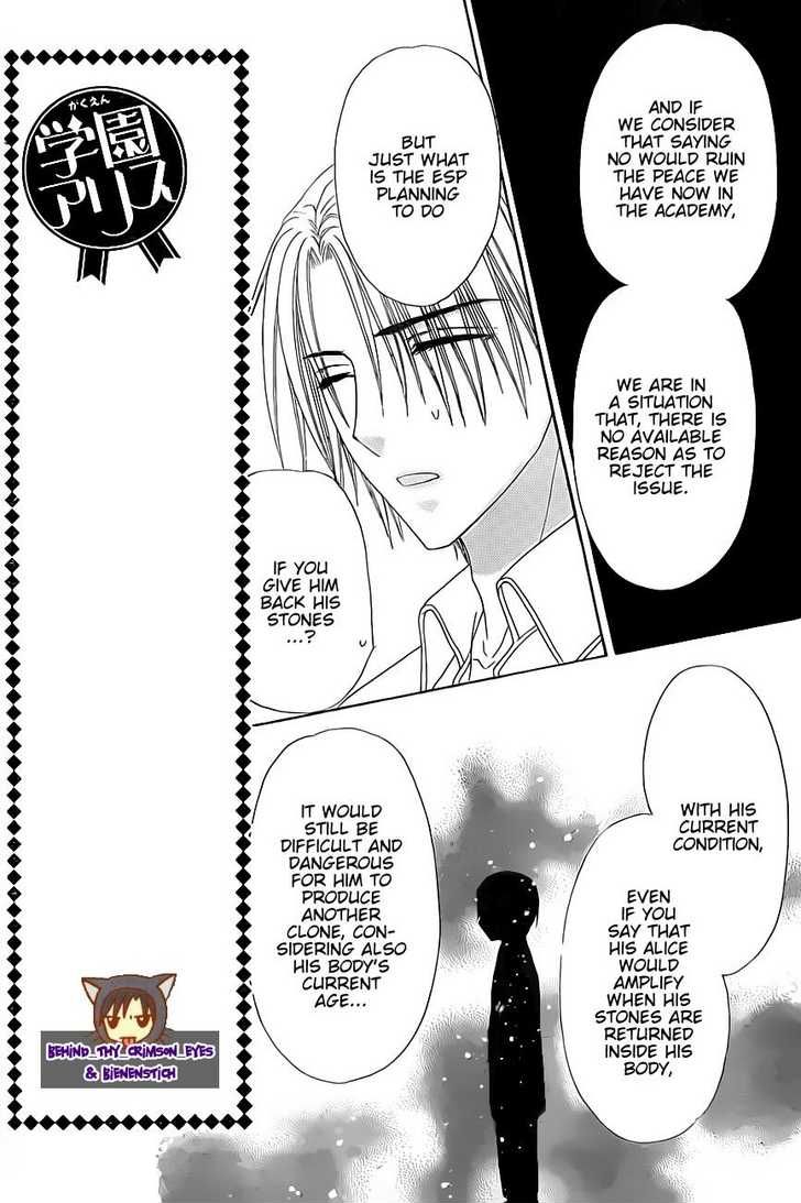 Read Gakuen Alice Manga Online