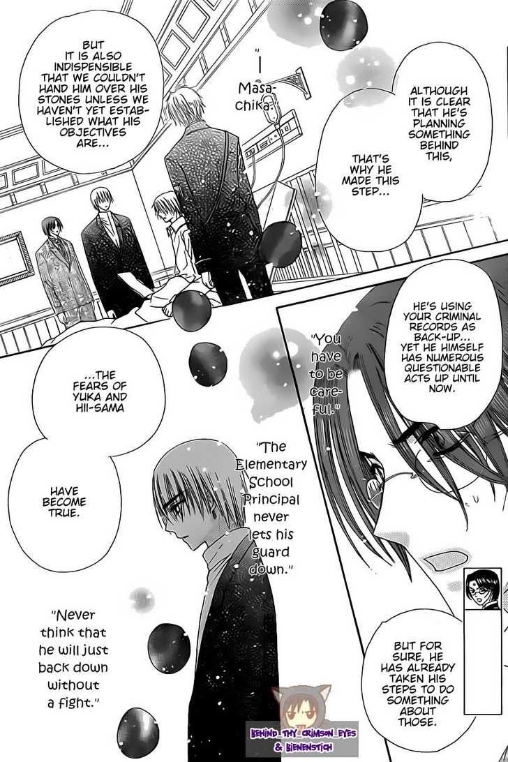 Read Gakuen Alice Manga Online