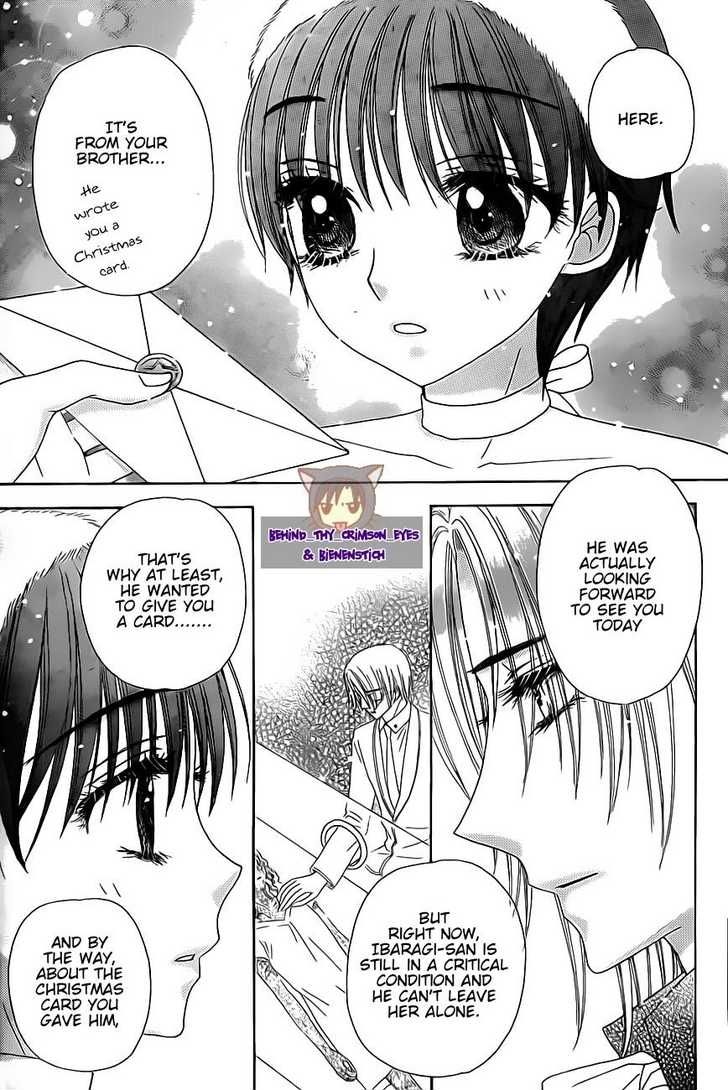 Read Gakuen Alice Manga Online