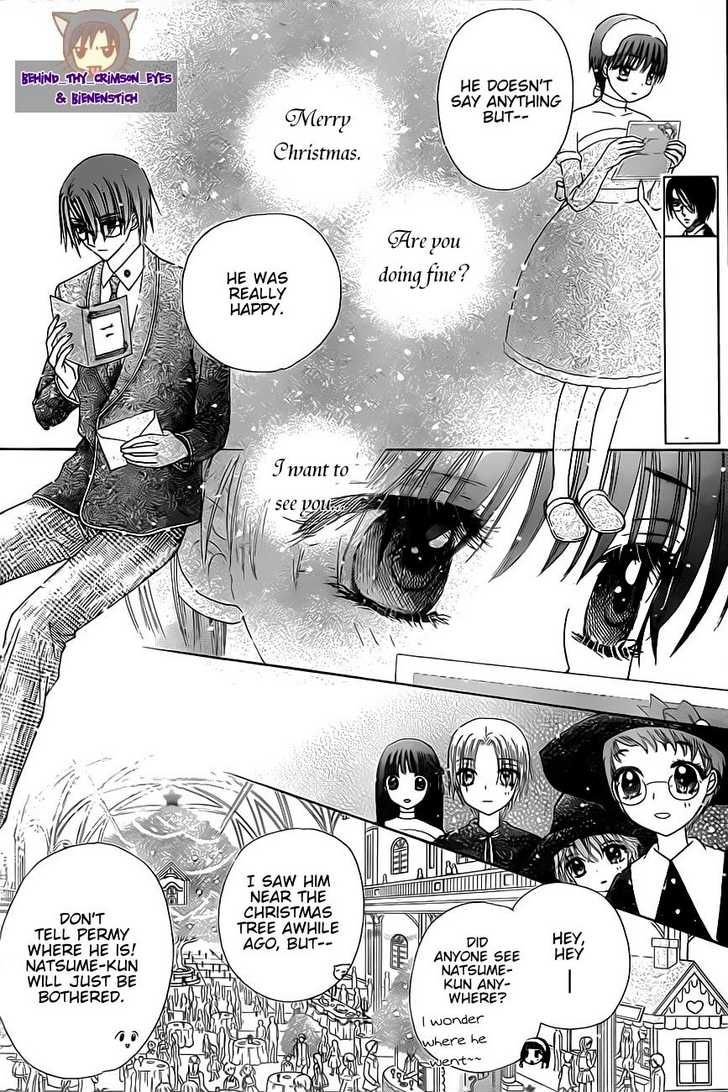 Read Gakuen Alice Manga Online