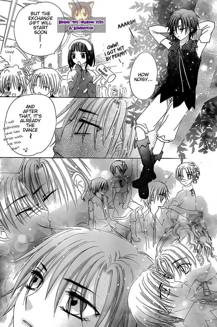 Read Gakuen Alice Manga Online