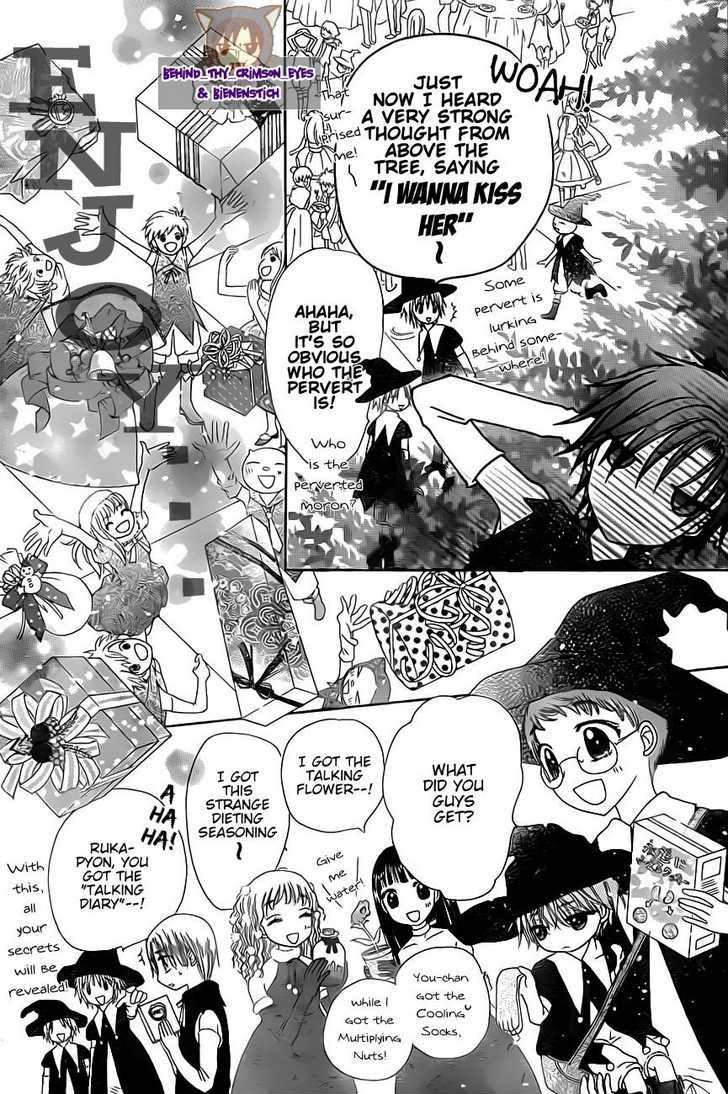 Read Gakuen Alice Manga Online