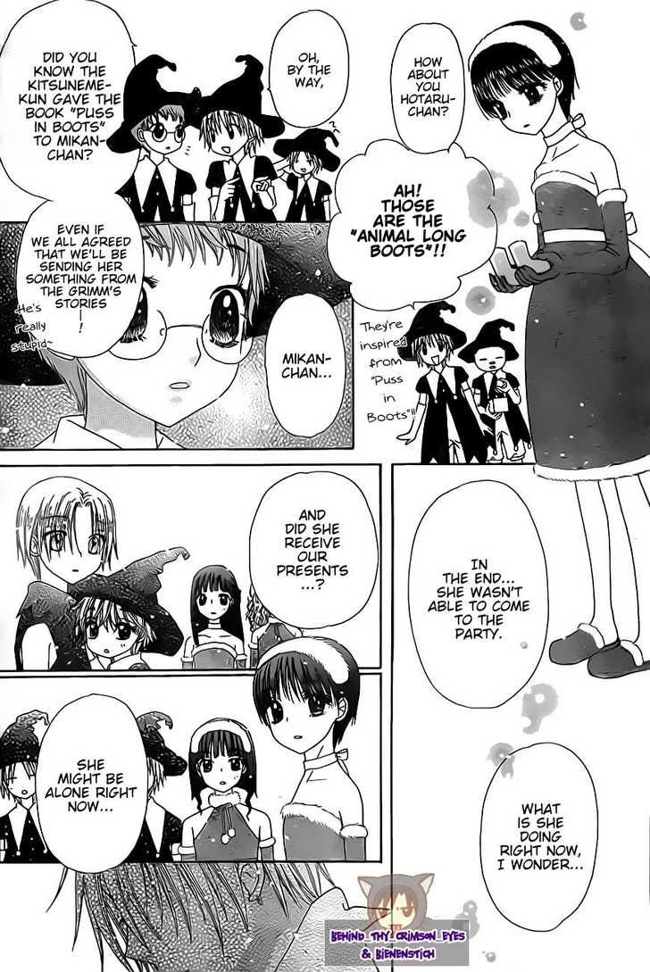 Read Gakuen Alice Manga Online