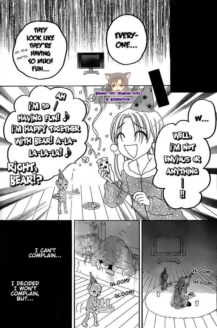 Read Gakuen Alice Manga Online