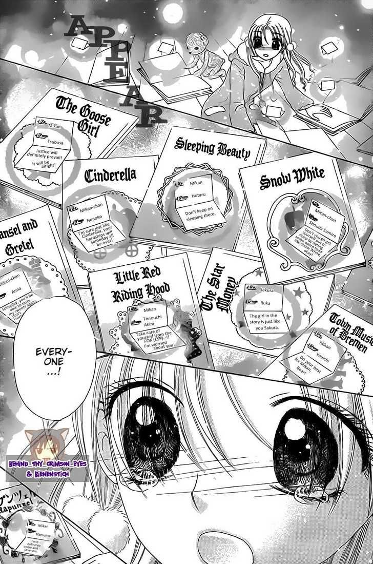 Read Gakuen Alice Manga Online