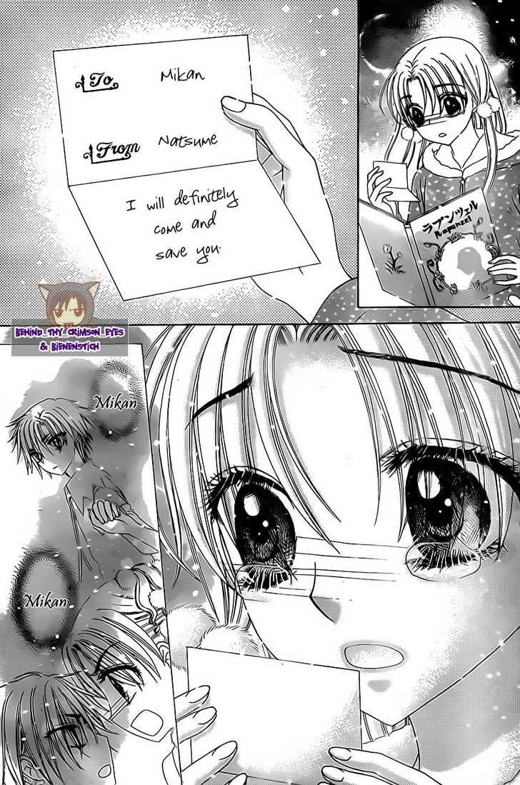 Read Gakuen Alice Manga Online