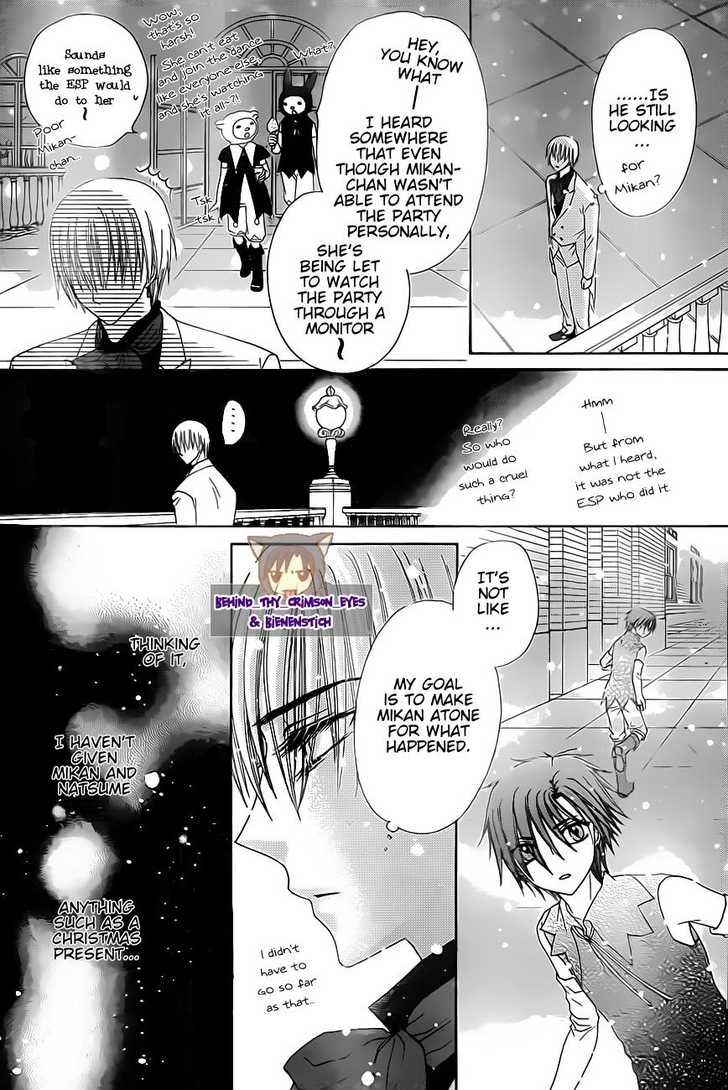 Read Gakuen Alice Manga Online