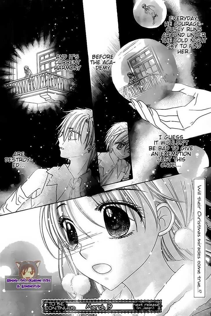 Read Gakuen Alice Manga Online