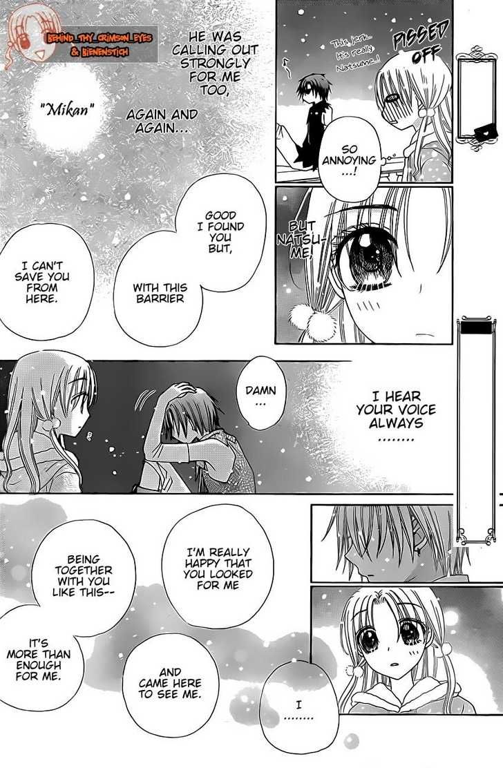 Read Gakuen Alice Manga Online