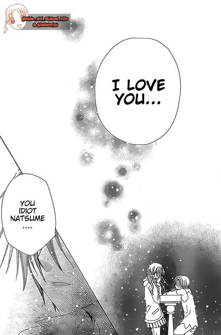 Read Gakuen Alice Manga Online