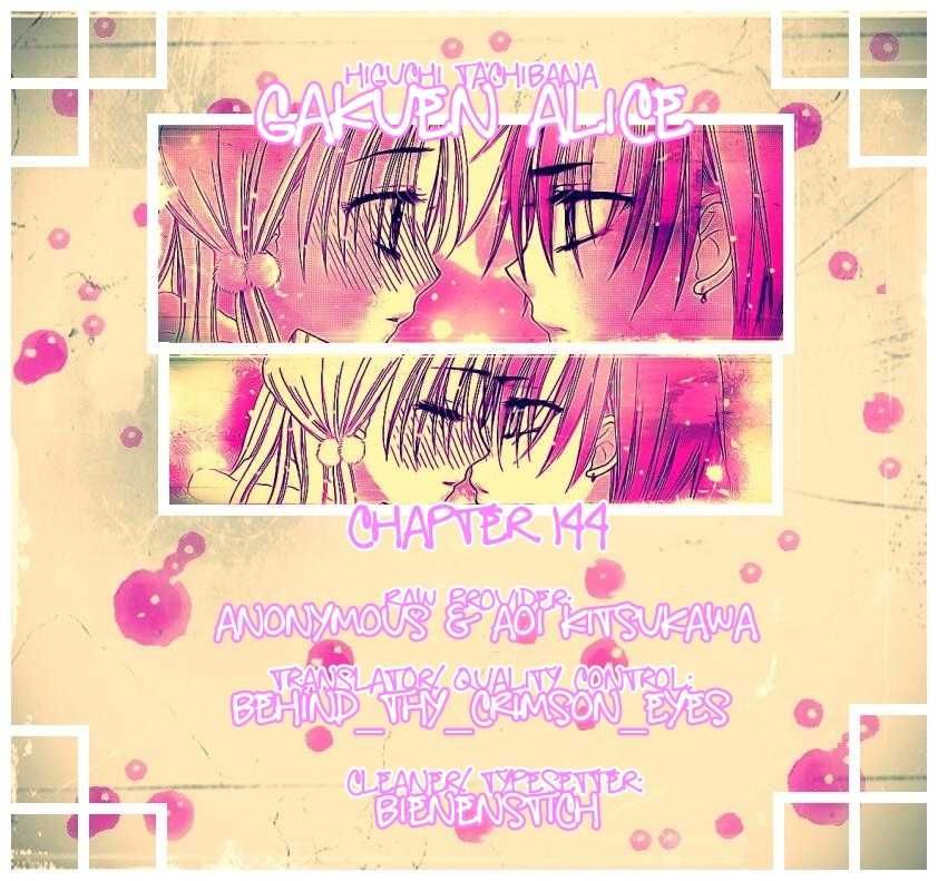 Read Gakuen Alice Manga Online