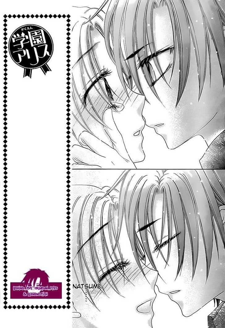 Read Gakuen Alice Manga Online