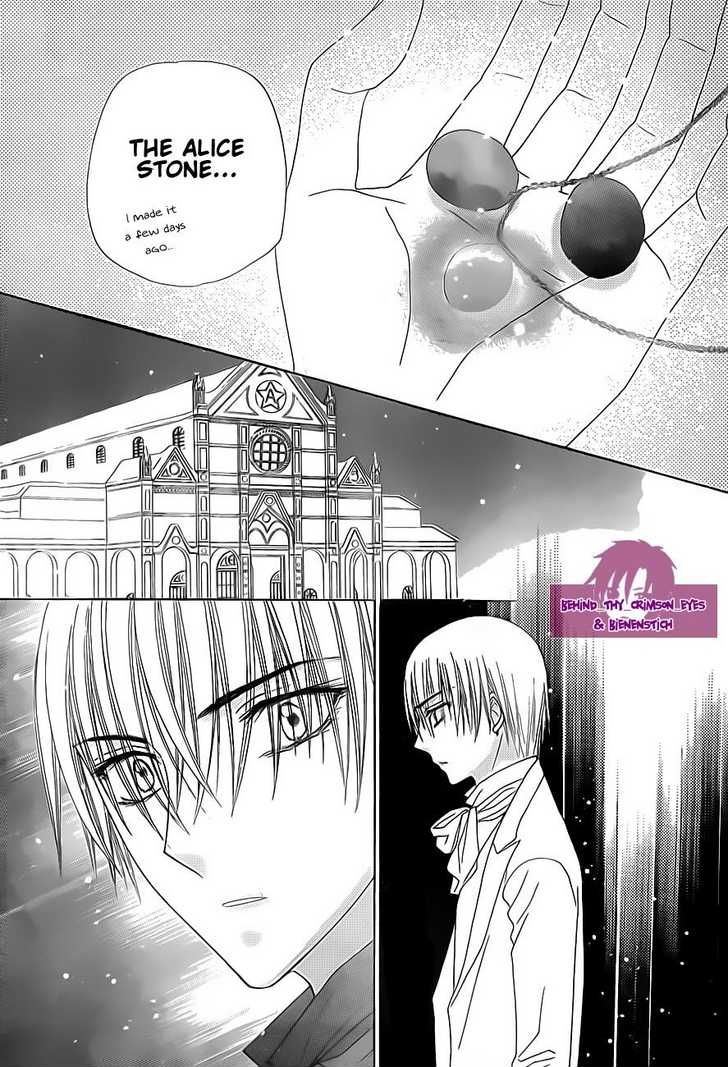 Read Gakuen Alice Manga Online