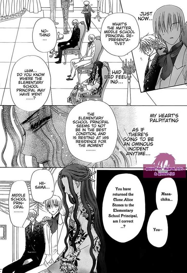 Read Gakuen Alice Manga Online