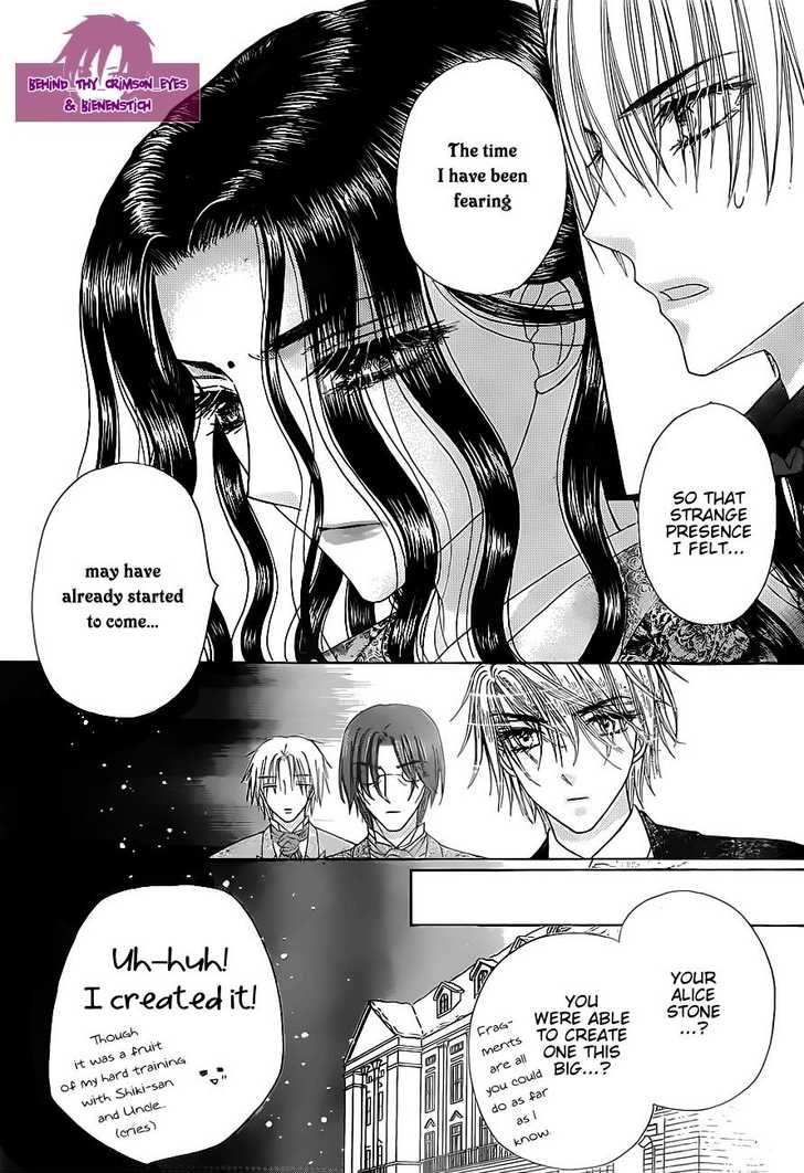 Read Gakuen Alice Manga Online