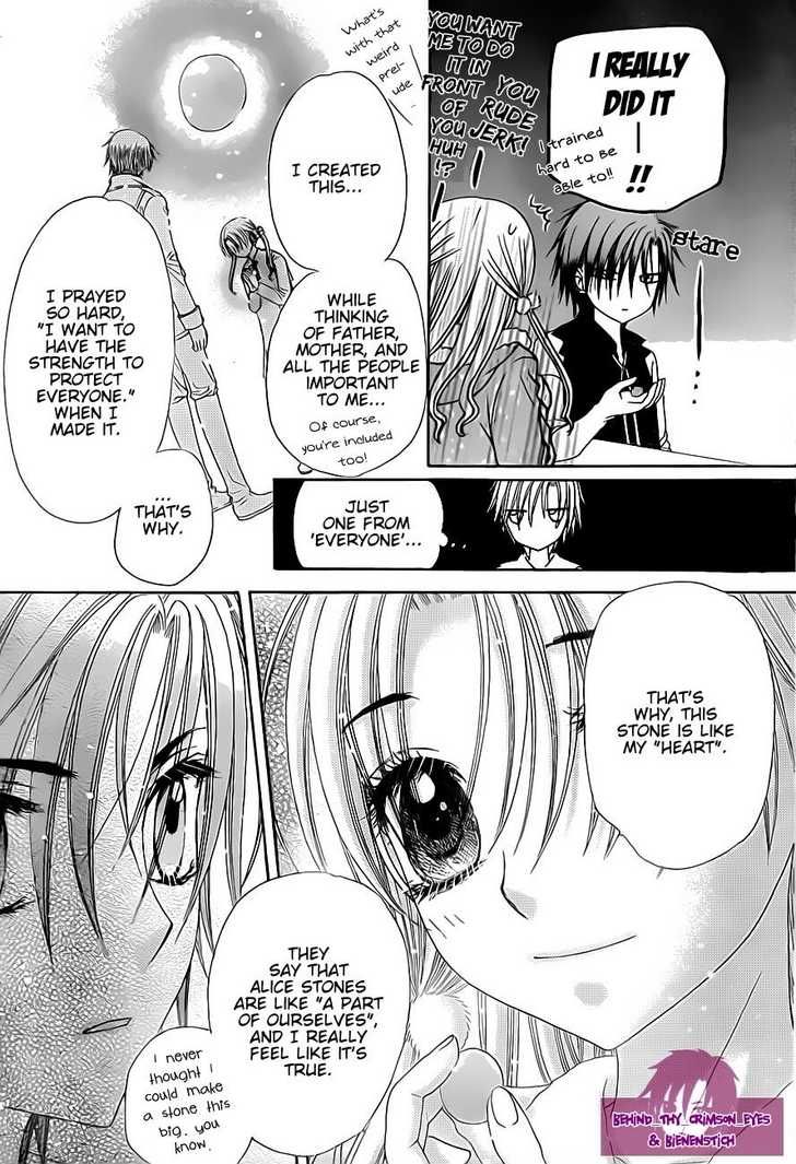 Read Gakuen Alice Manga Online