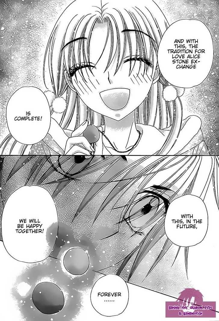 Read Gakuen Alice Manga Online