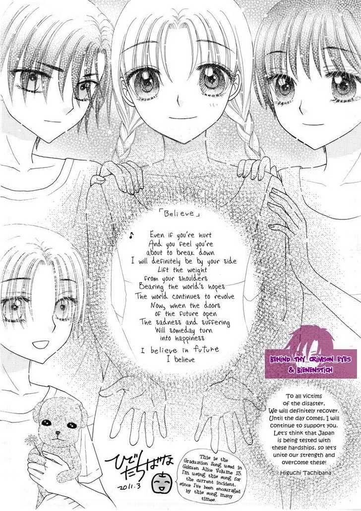 Read Gakuen Alice Manga Online