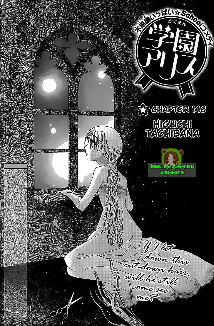 Read Gakuen Alice Manga Online