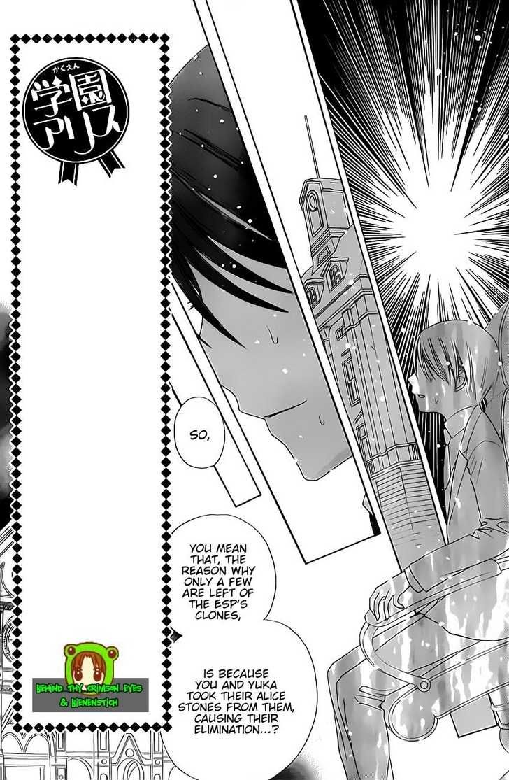 Read Gakuen Alice Manga Online