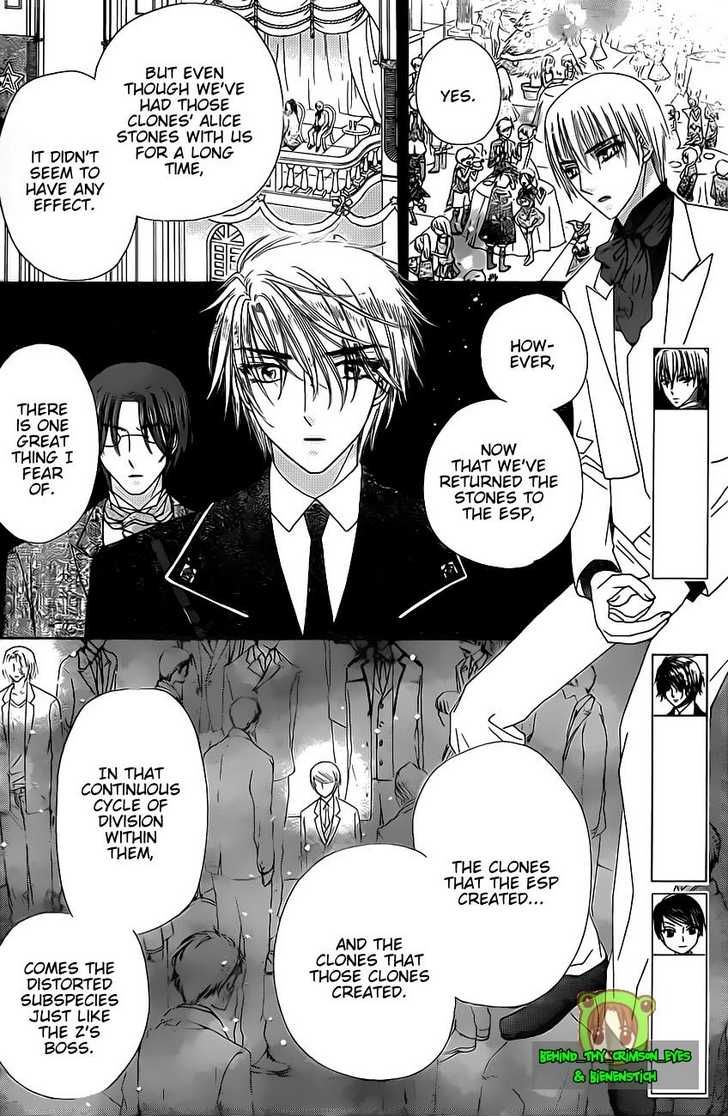 Read Gakuen Alice Manga Online