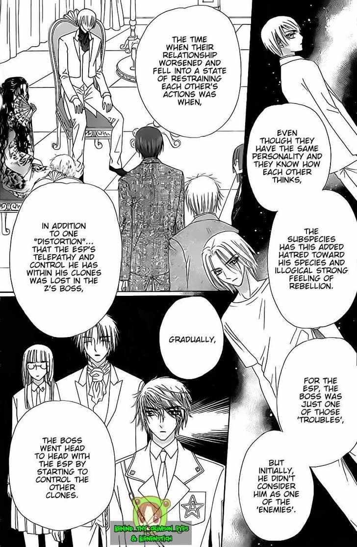 Read Gakuen Alice Manga Online