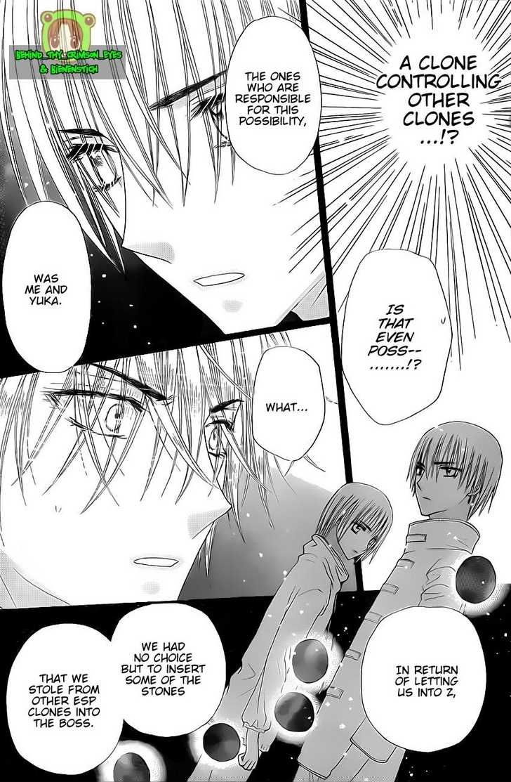 Read Gakuen Alice Manga Online