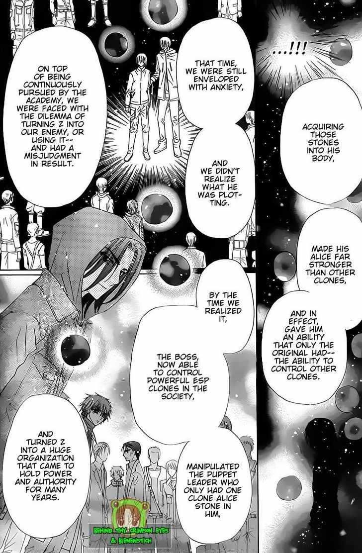 Read Gakuen Alice Manga Online