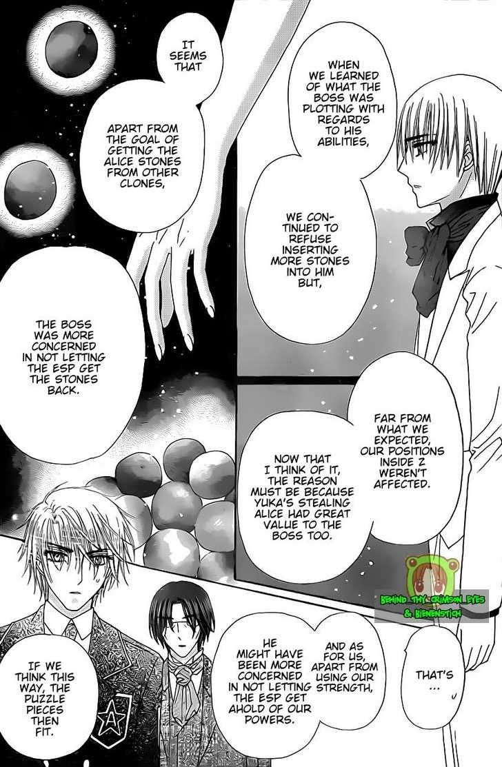 Read Gakuen Alice Manga Online