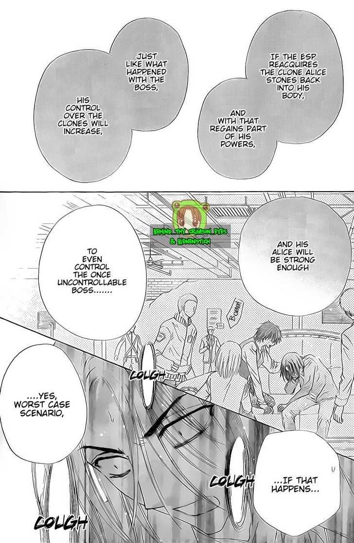 Read Gakuen Alice Manga Online