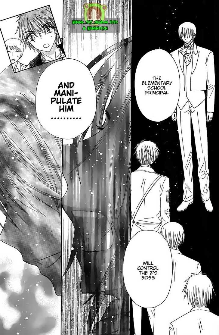 Read Gakuen Alice Manga Online